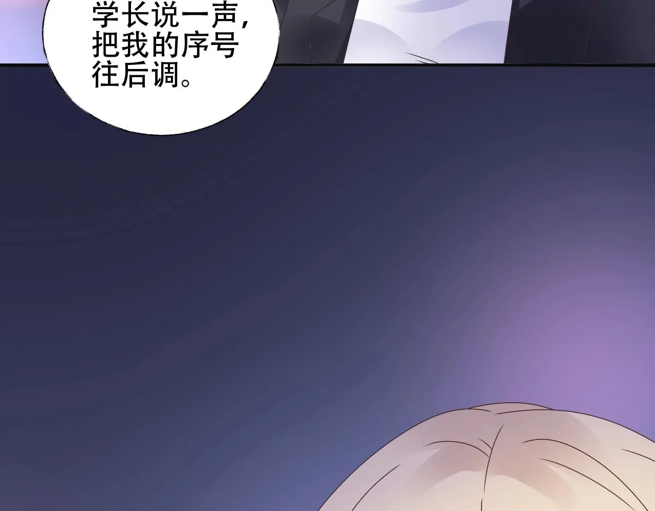 第55话 设计被抄袭？！ 第58页