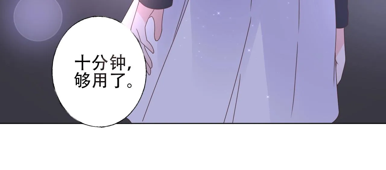 第55话 设计被抄袭？！ 第63页