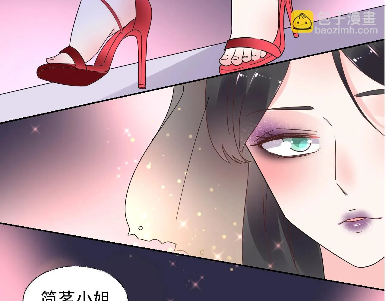 第55话 设计被抄袭？！ 第65页