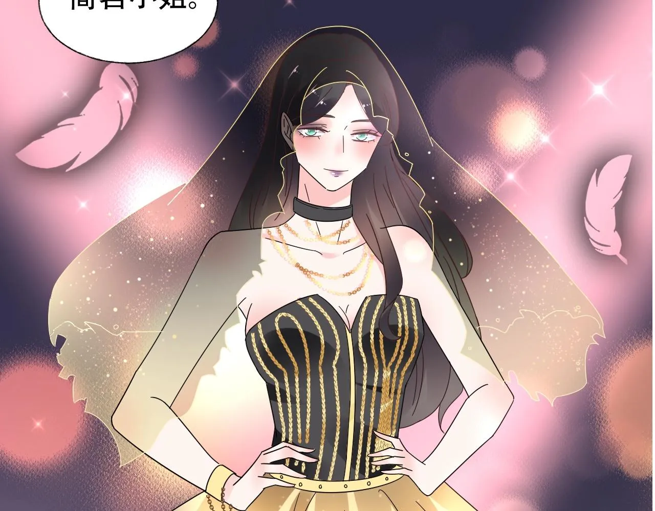 第55话 设计被抄袭？！ 第66页
