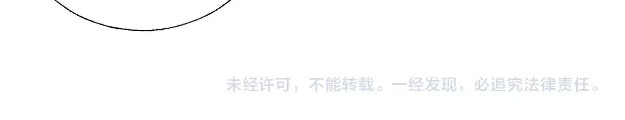 第56话 5分钟爆改！ 第74页