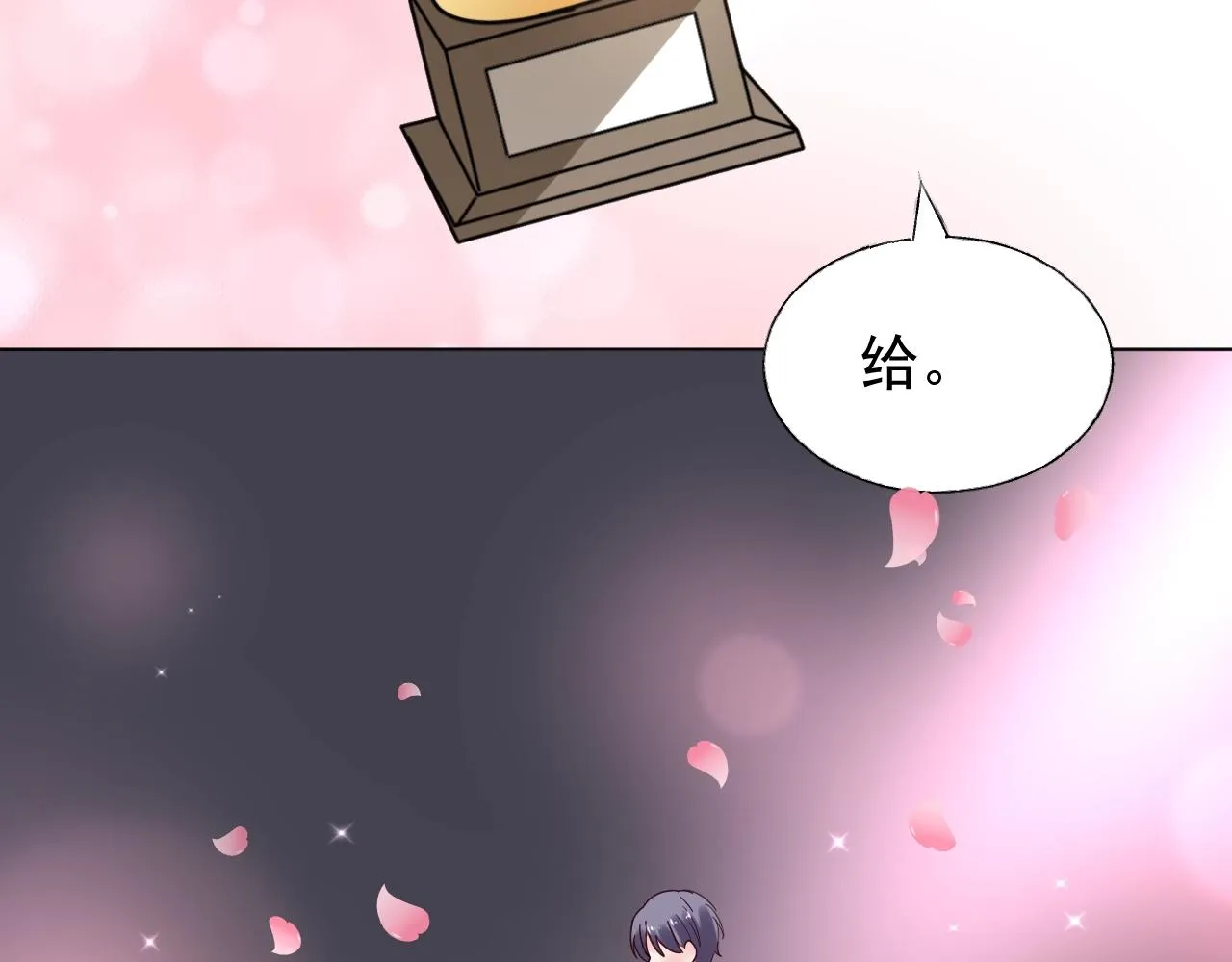 第57话 不要轻言放弃 第40页