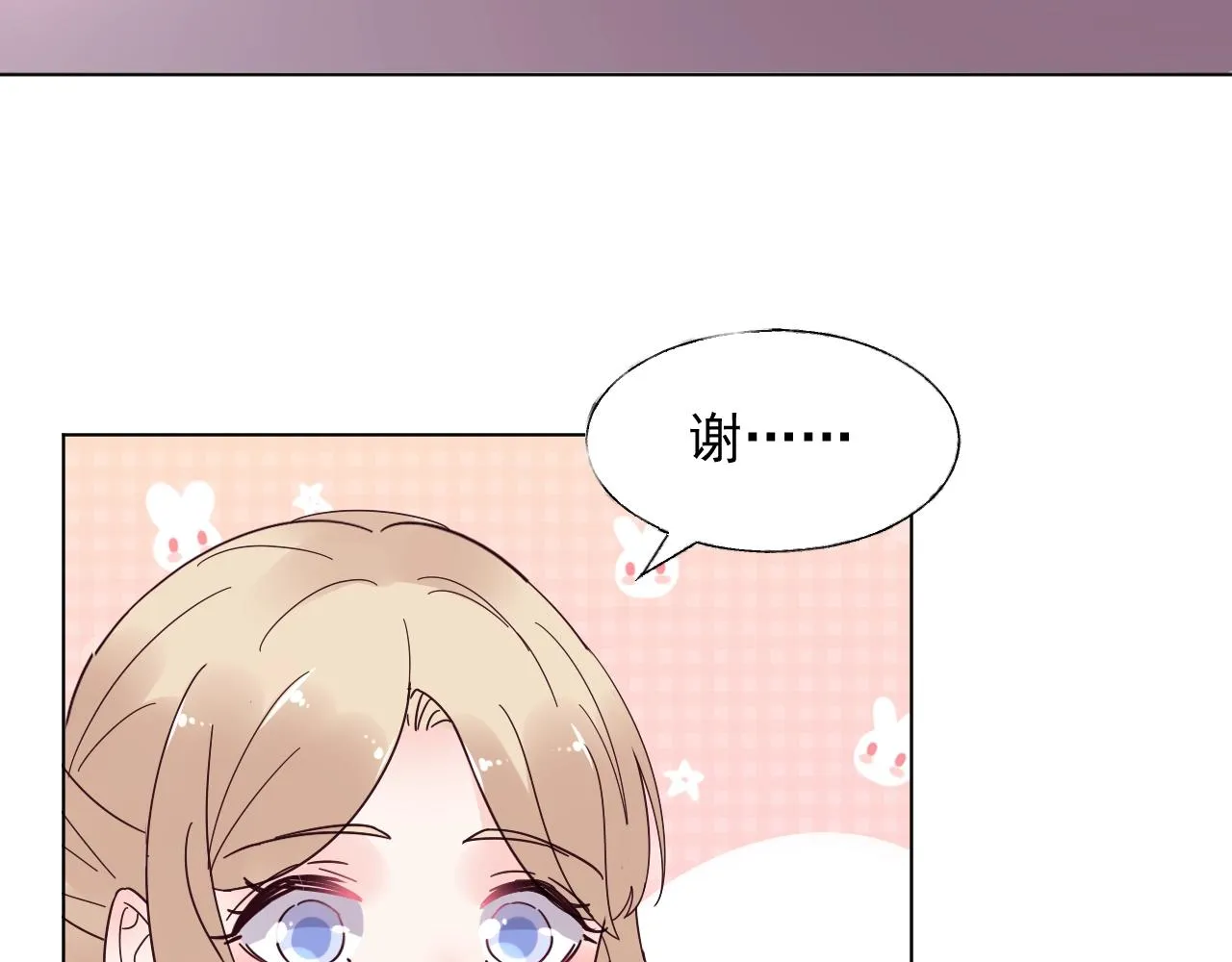 第57话 不要轻言放弃 第42页