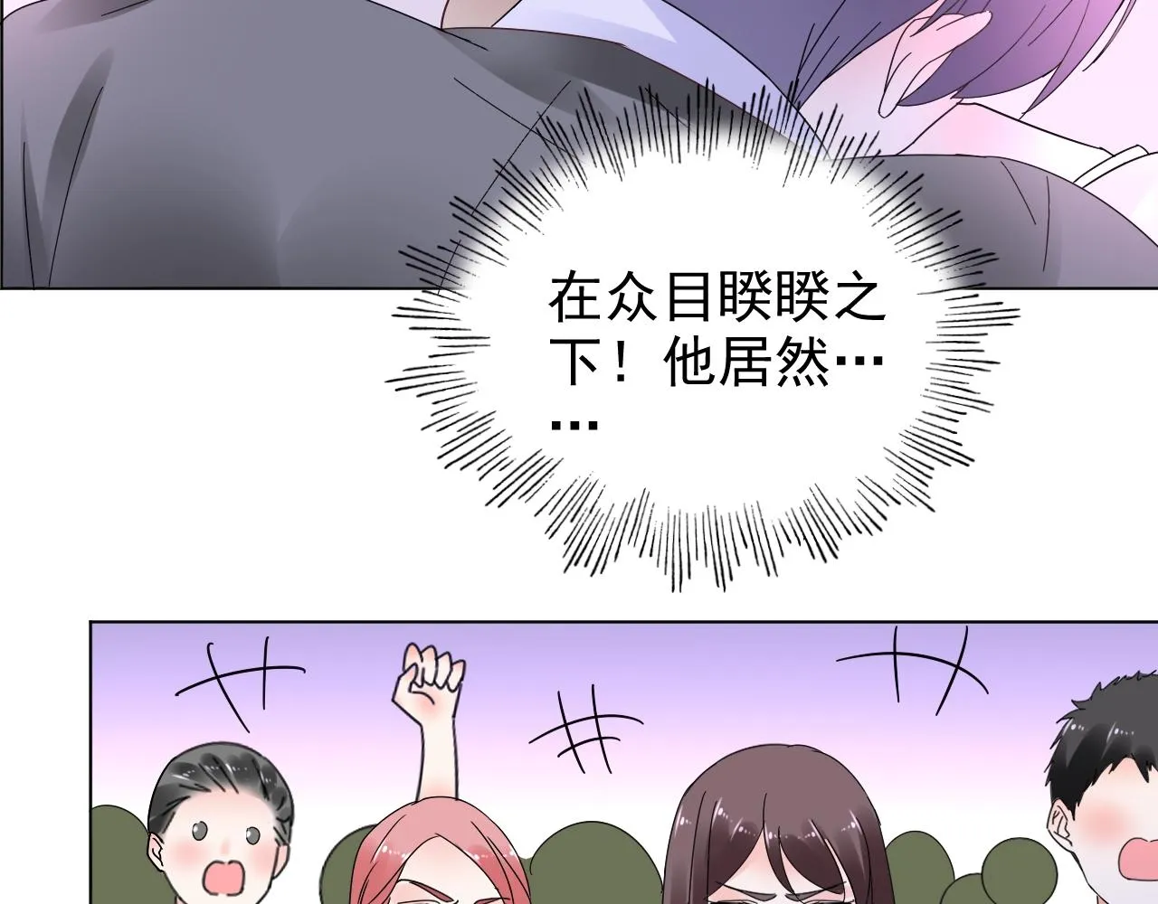 第57话 不要轻言放弃 第49页