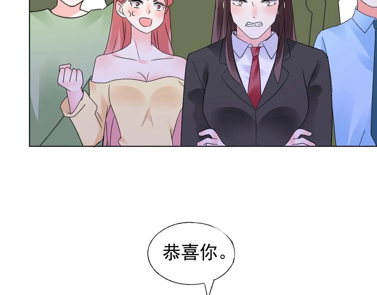 第57话 不要轻言放弃 第50页