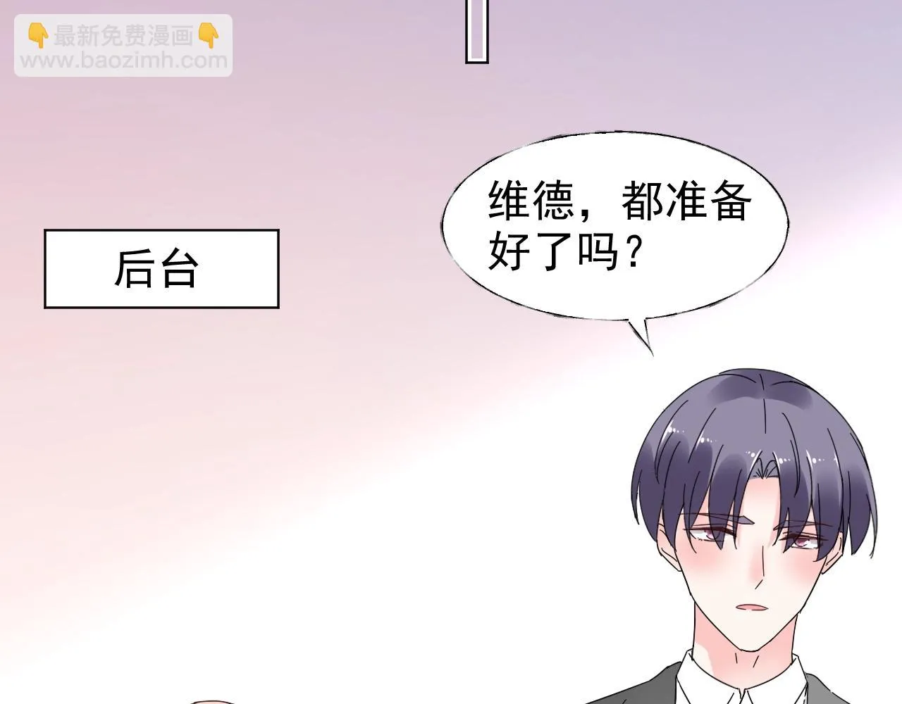 第57话 不要轻言放弃 第56页