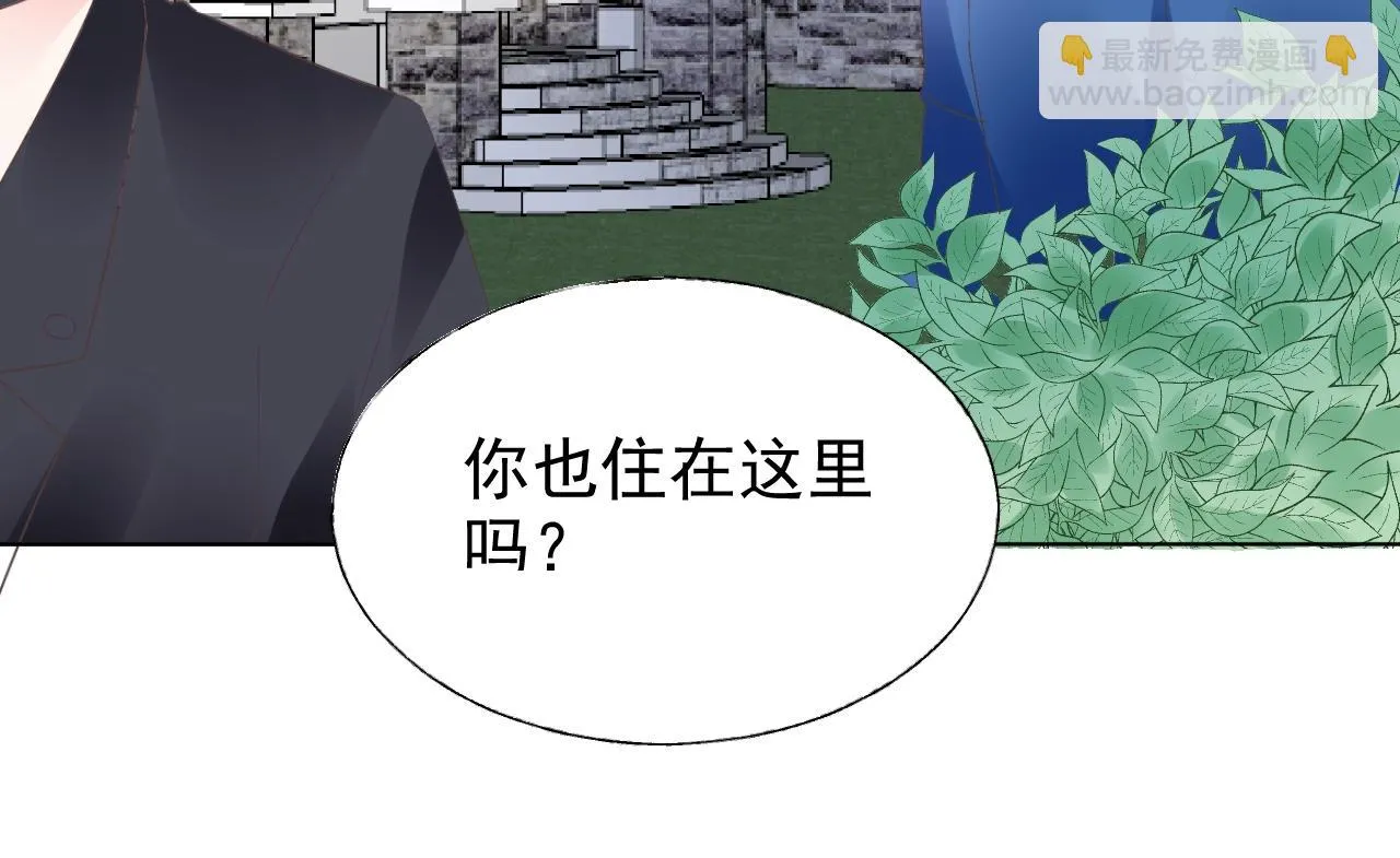 第57话 不要轻言放弃 第81页