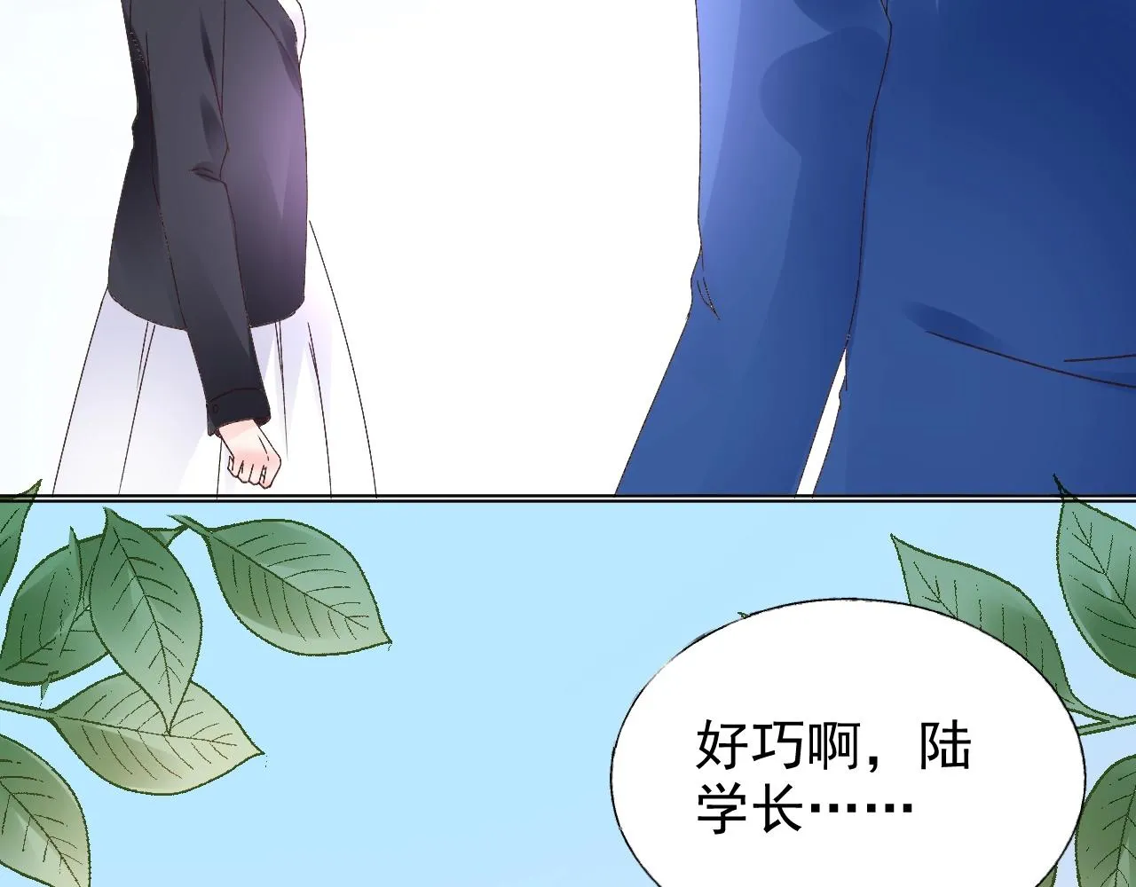 第58话 奶奶出事了 第5页