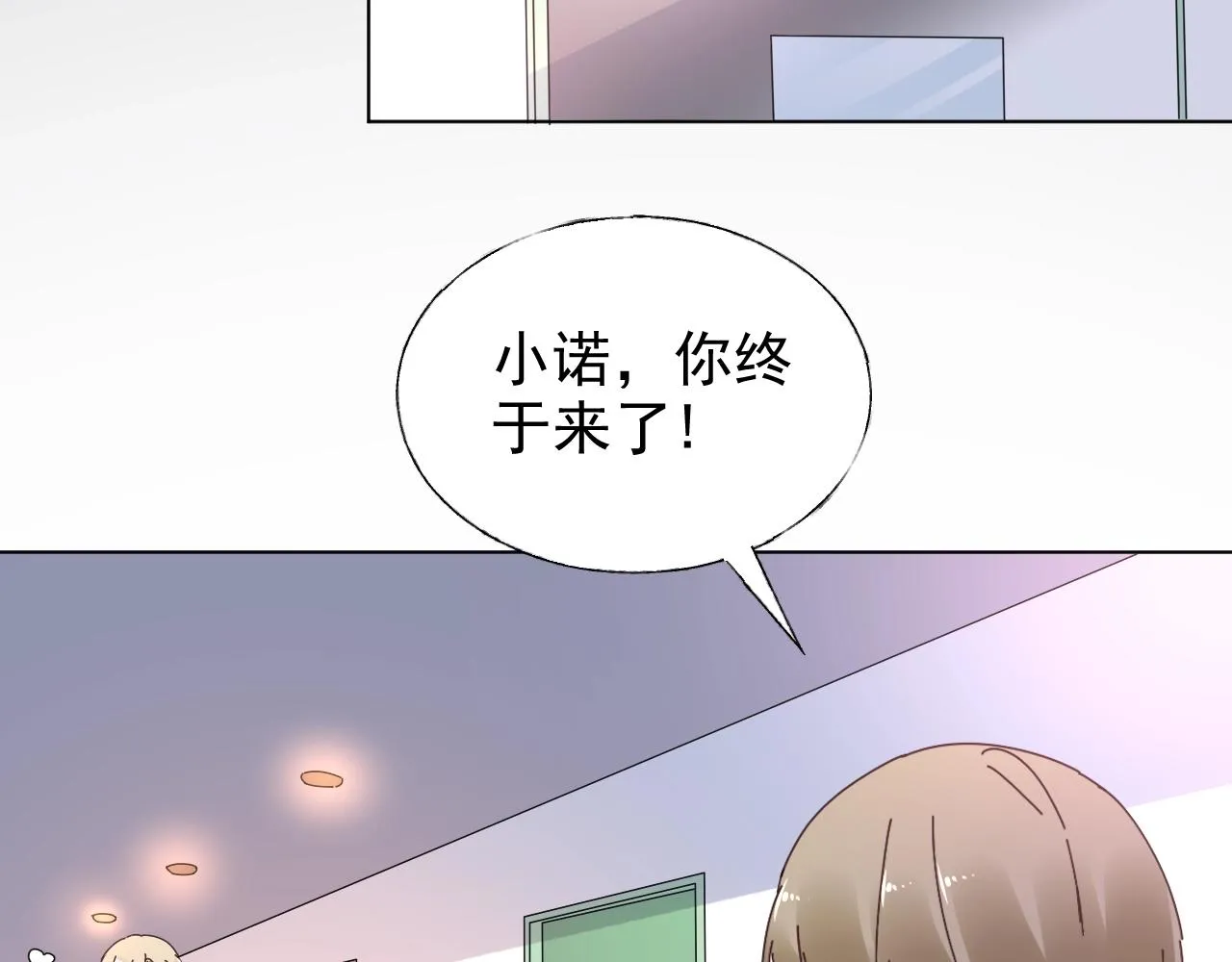 第58话 奶奶出事了 第35页