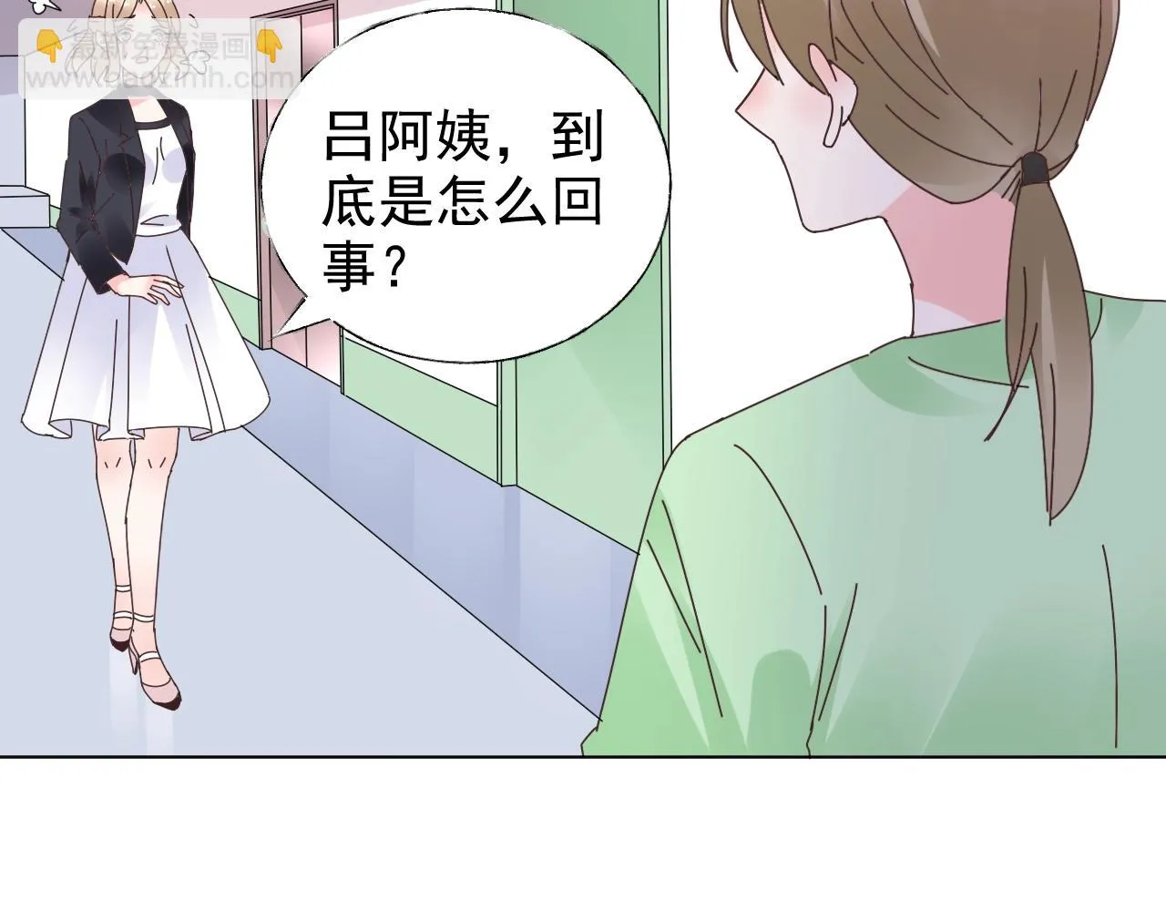 第58话 奶奶出事了 第36页