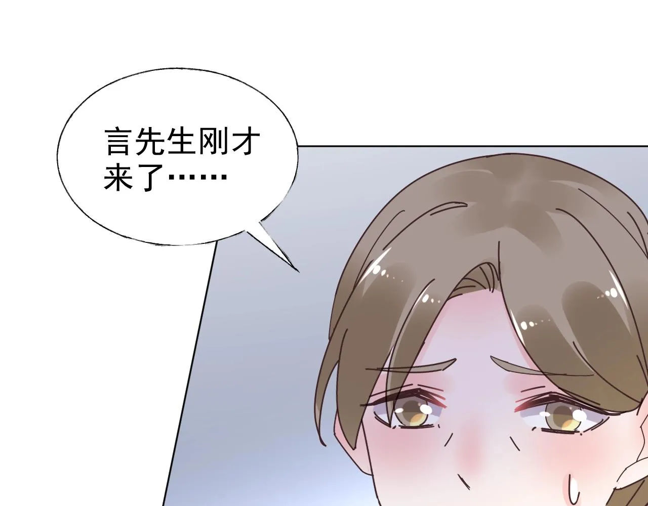 第58话 奶奶出事了 第37页