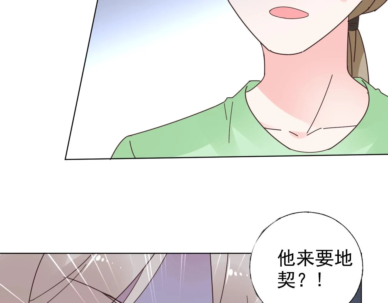 第58话 奶奶出事了 第38页