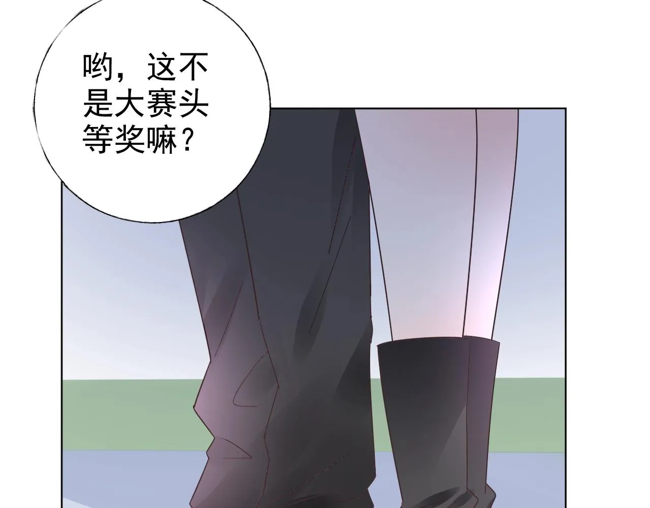 第58话 奶奶出事了 第40页