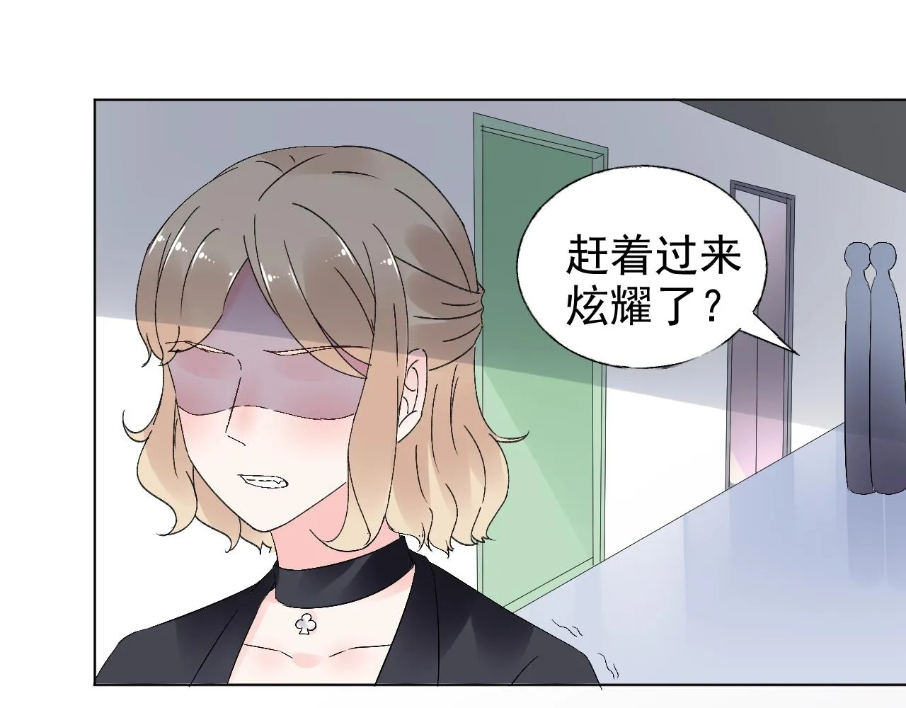 第58话 奶奶出事了 第42页