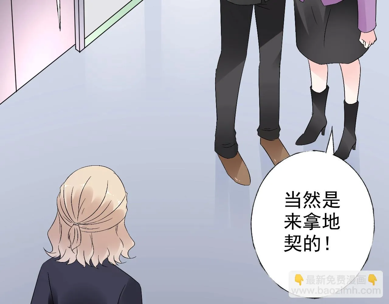 第58话 奶奶出事了 第44页