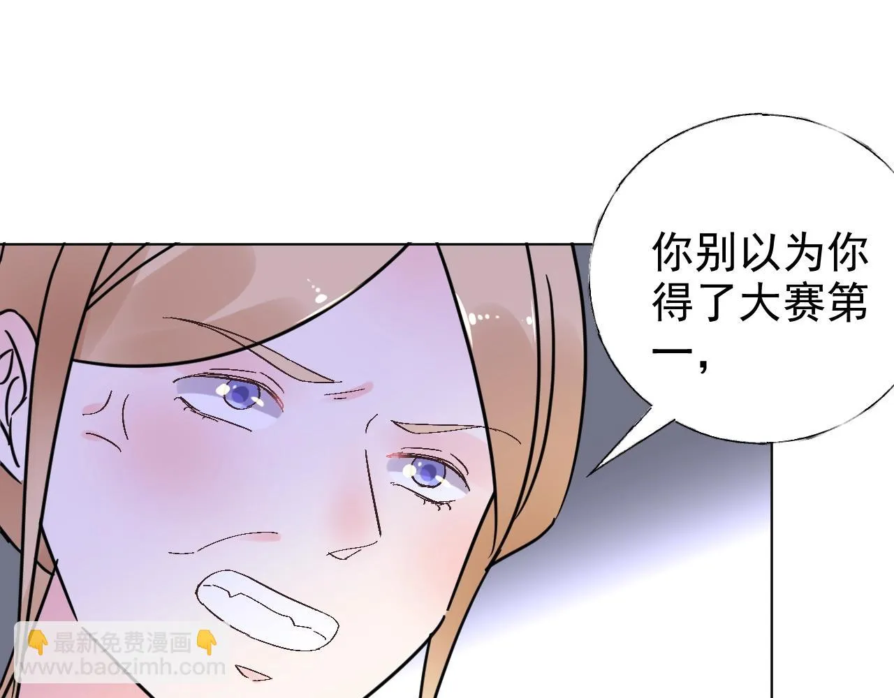 第58话 奶奶出事了 第48页