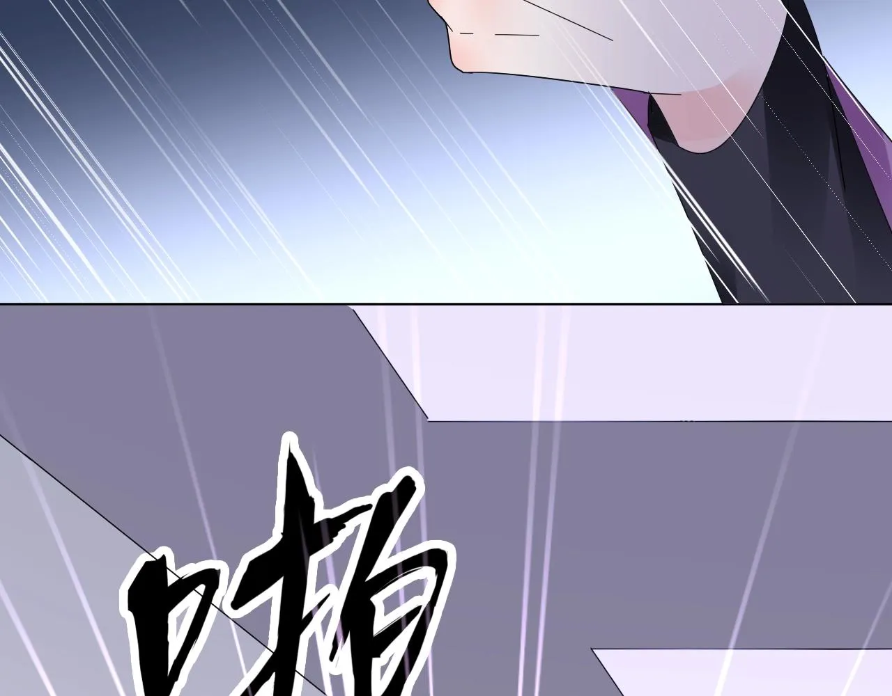 第58话 奶奶出事了 第53页