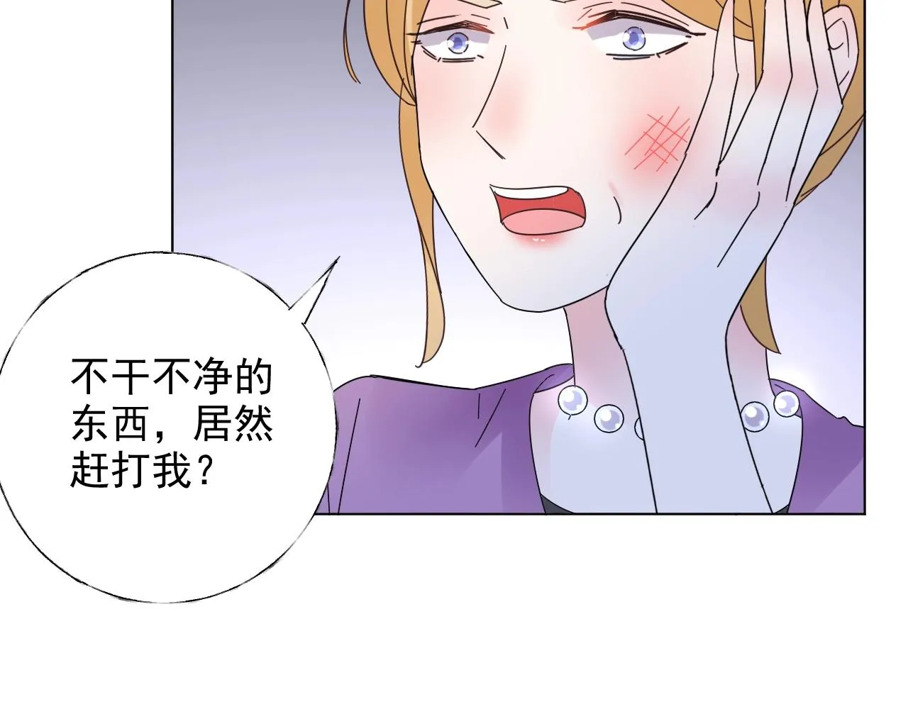 第58话 奶奶出事了 第60页
