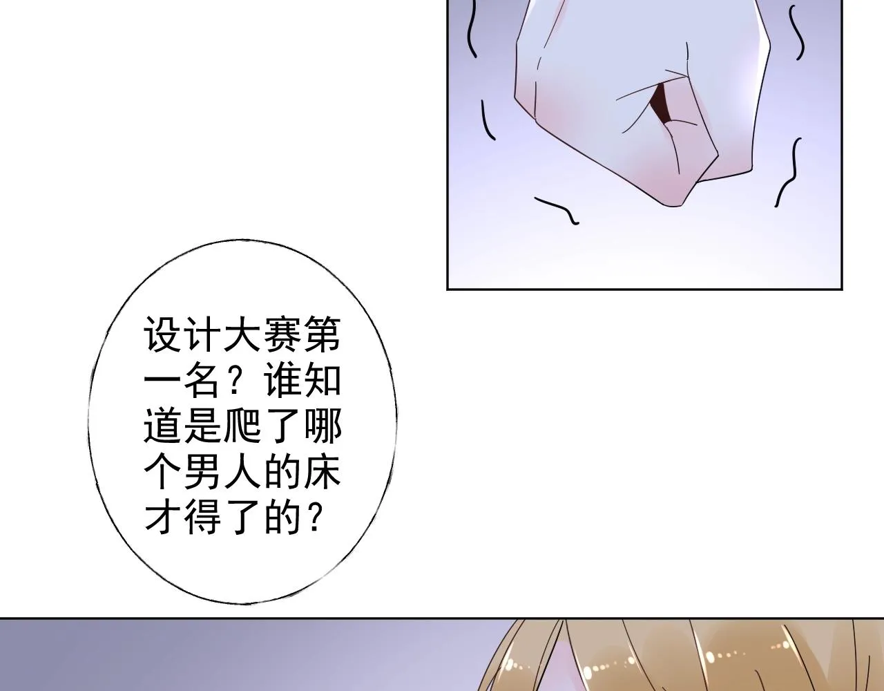 第58话 奶奶出事了 第63页