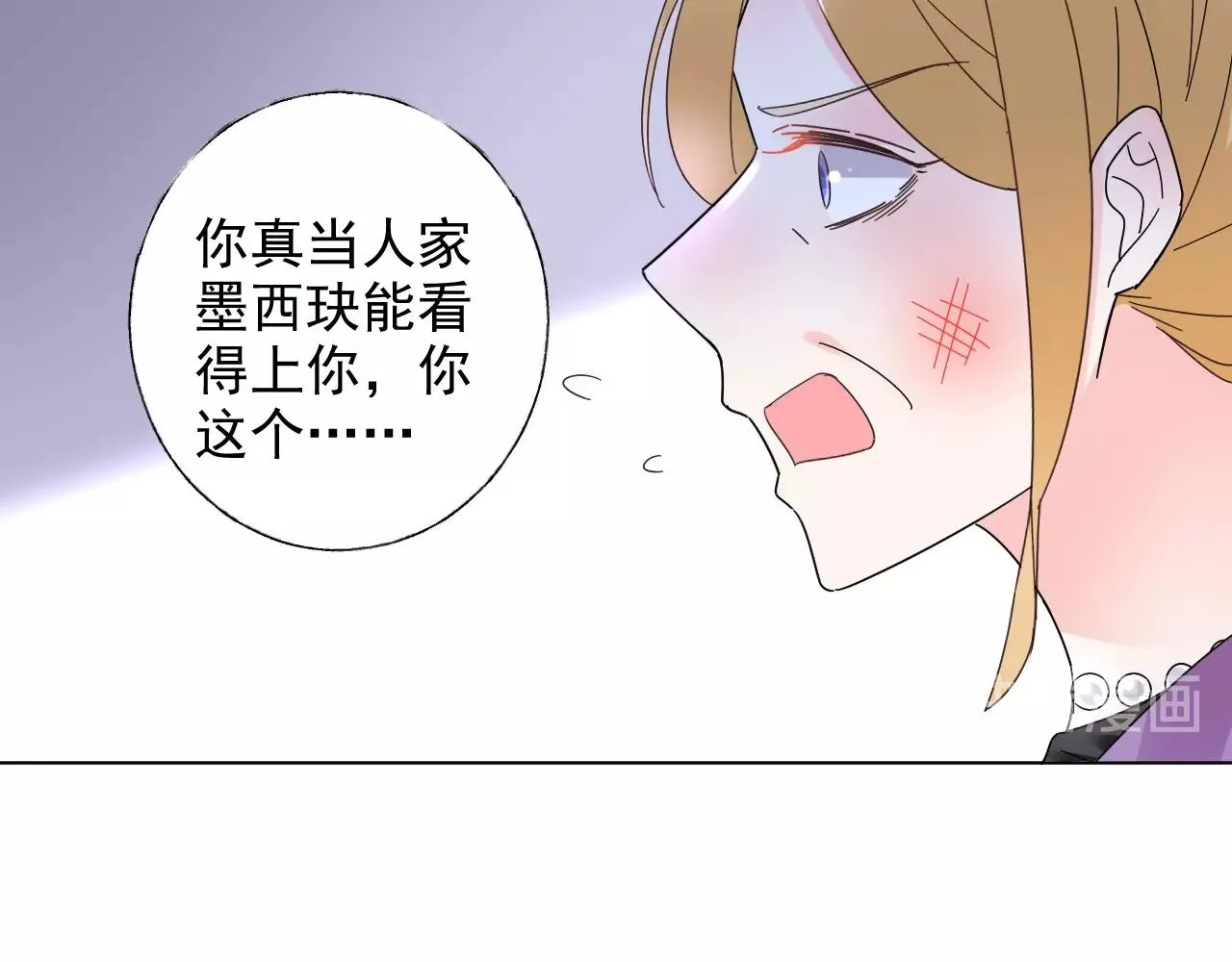 第58话 奶奶出事了 第64页