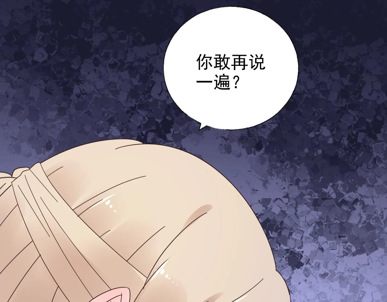 第58话 奶奶出事了 第66页