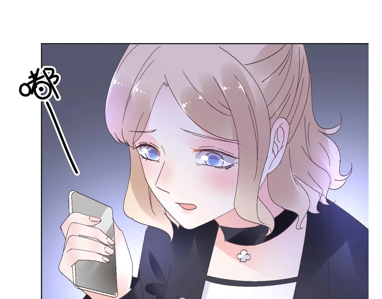 第58话 奶奶出事了 第72页