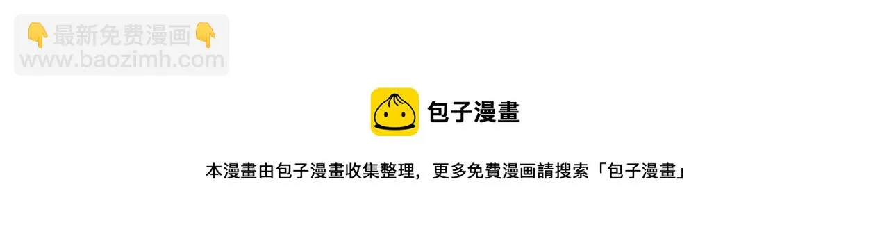 第58话 奶奶出事了 第77页