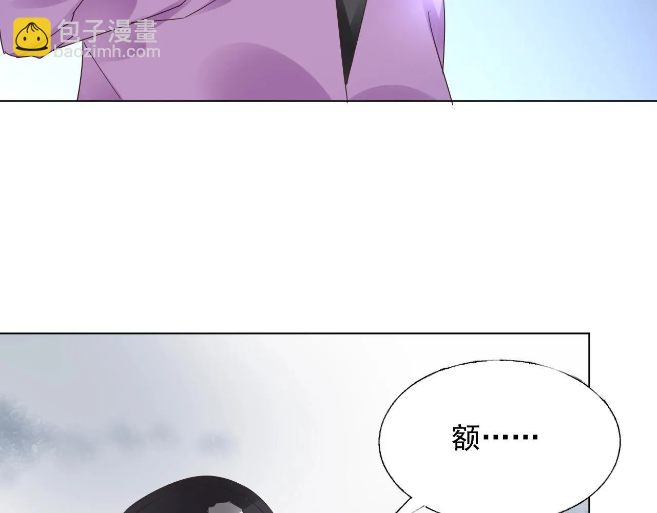 第59话 被放鸽子的人 第27页