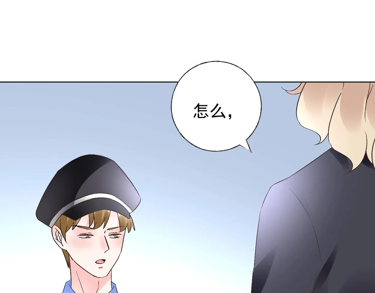第59话 被放鸽子的人 第30页