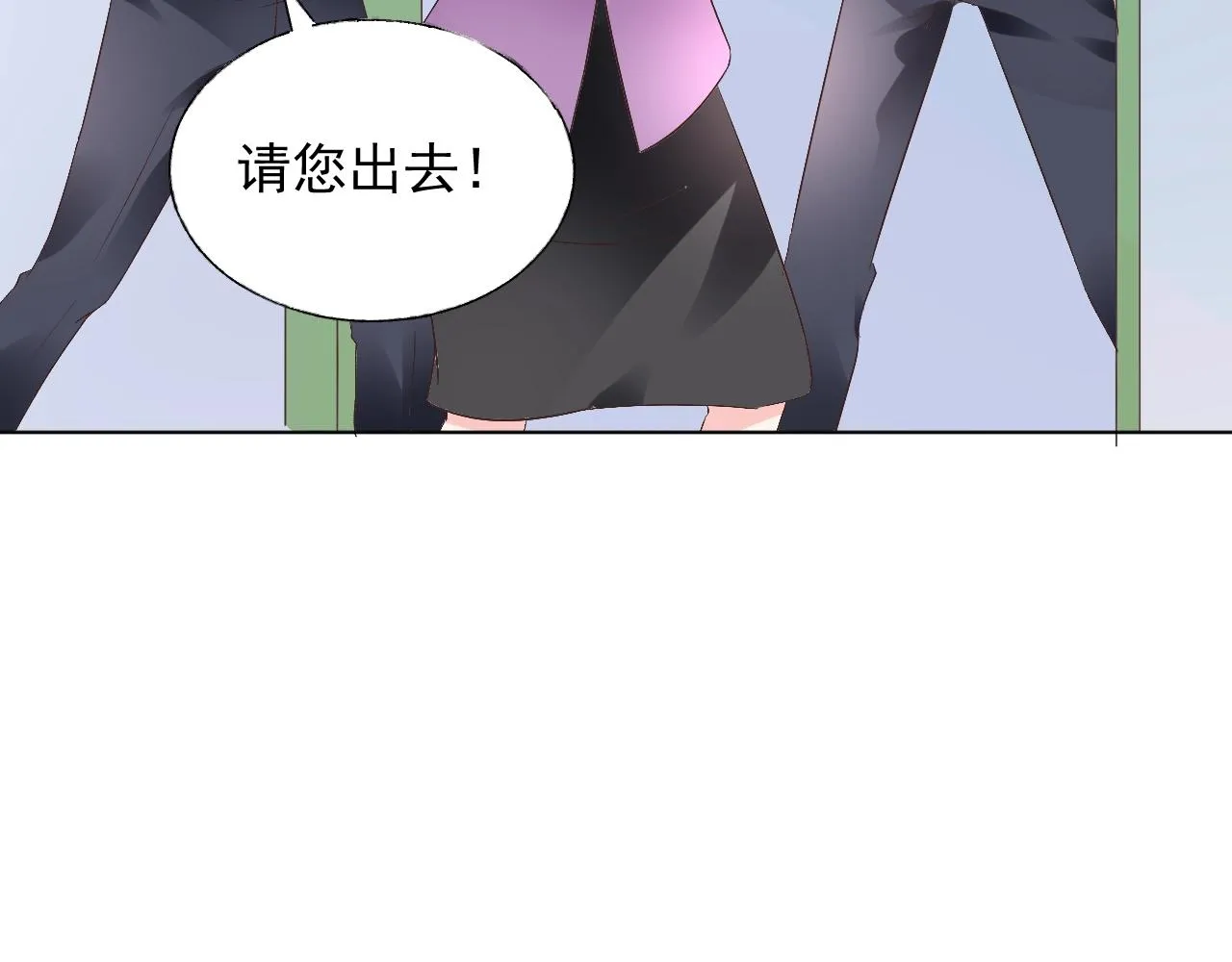 第59话 被放鸽子的人 第36页