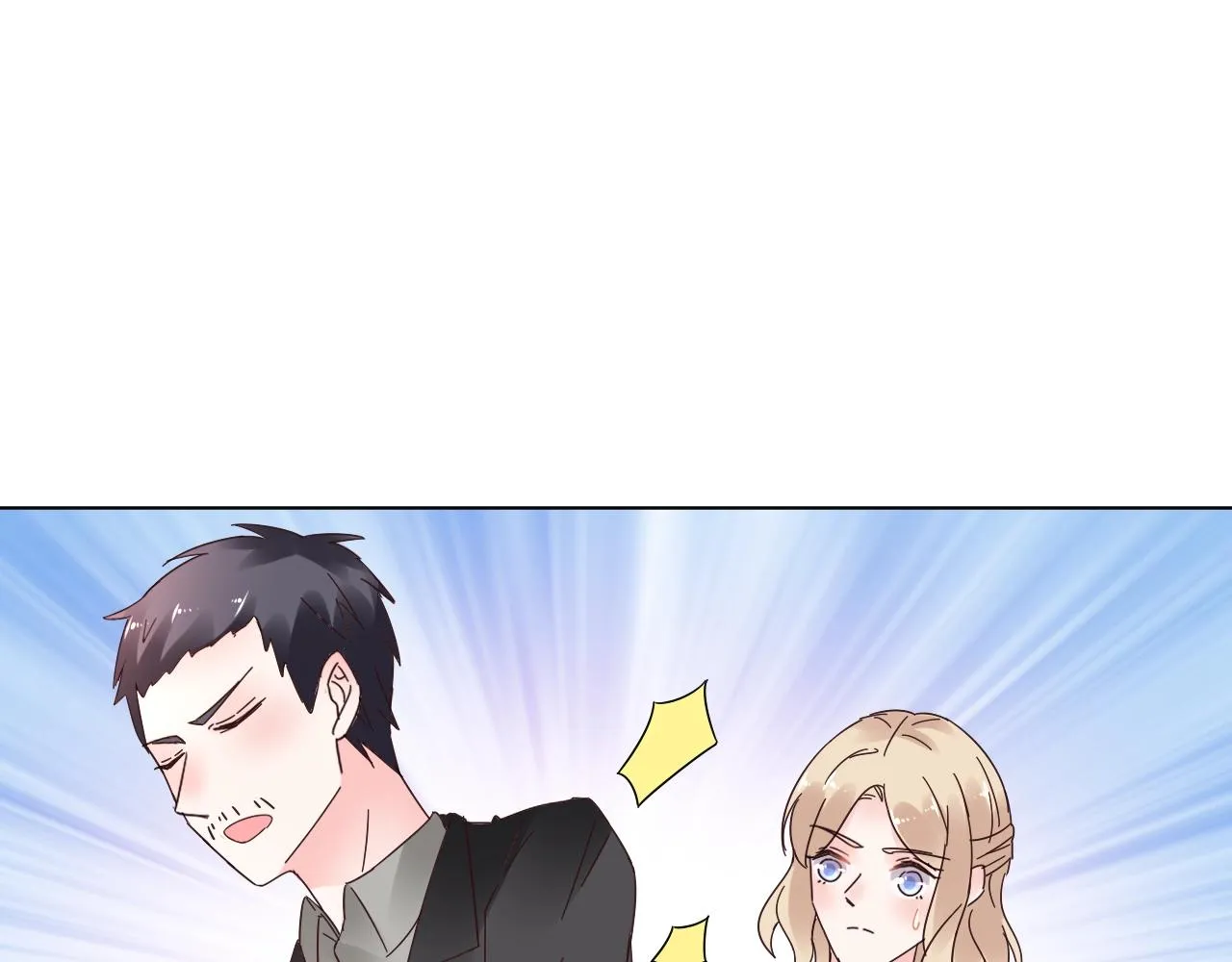 第59话 被放鸽子的人 第46页
