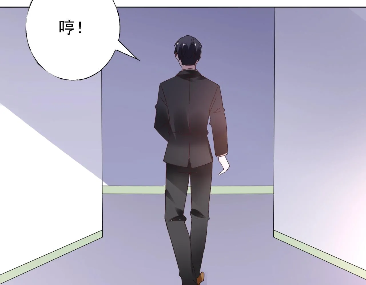 第59话 被放鸽子的人 第48页