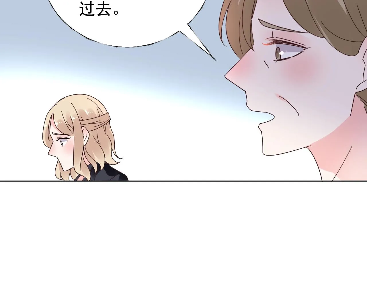 第59话 被放鸽子的人 第55页