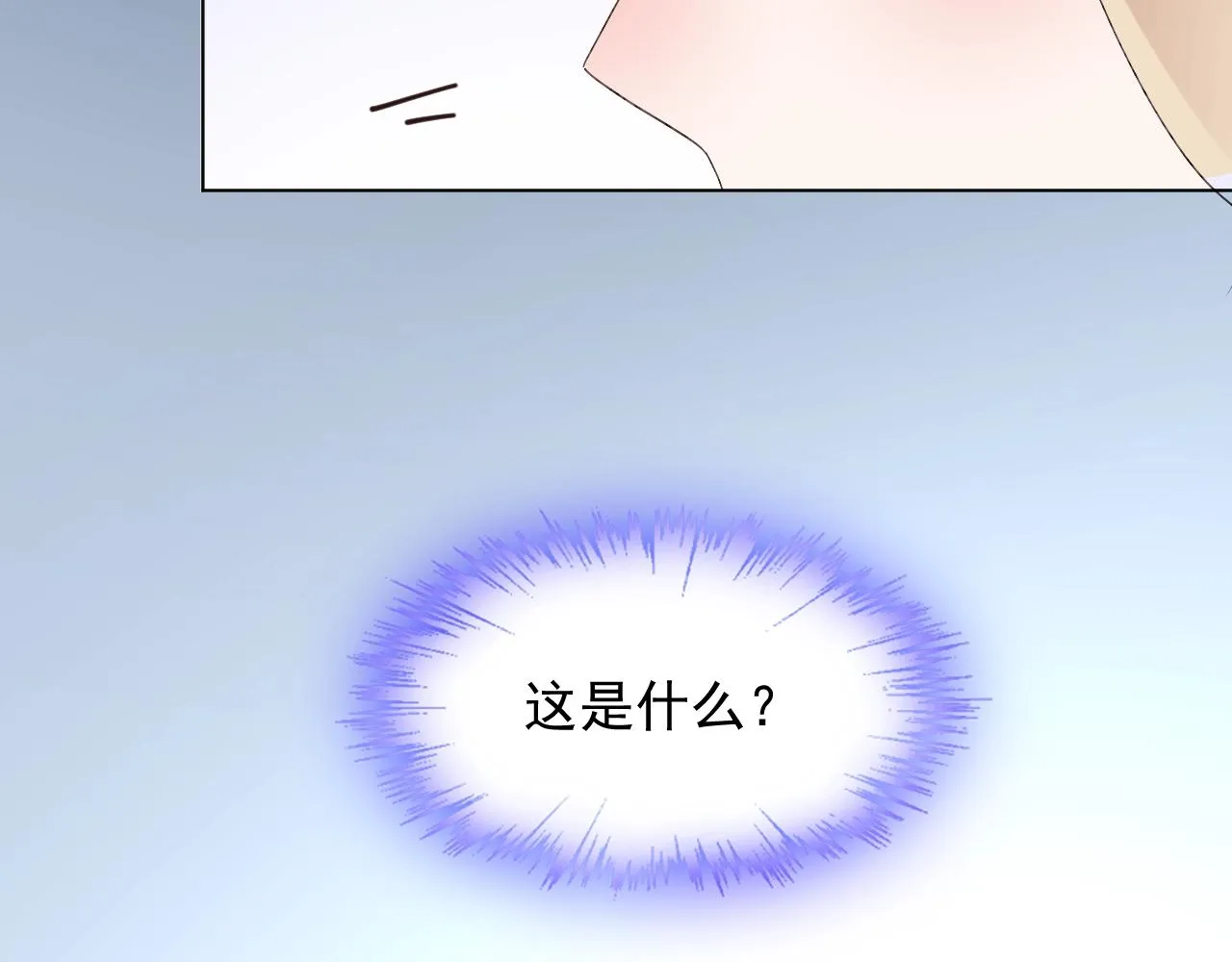 第59话 被放鸽子的人 第64页