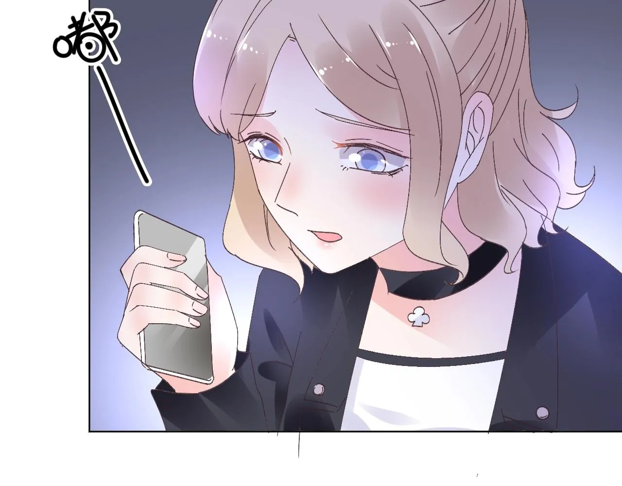 第59话 被放鸽子的人 第84页