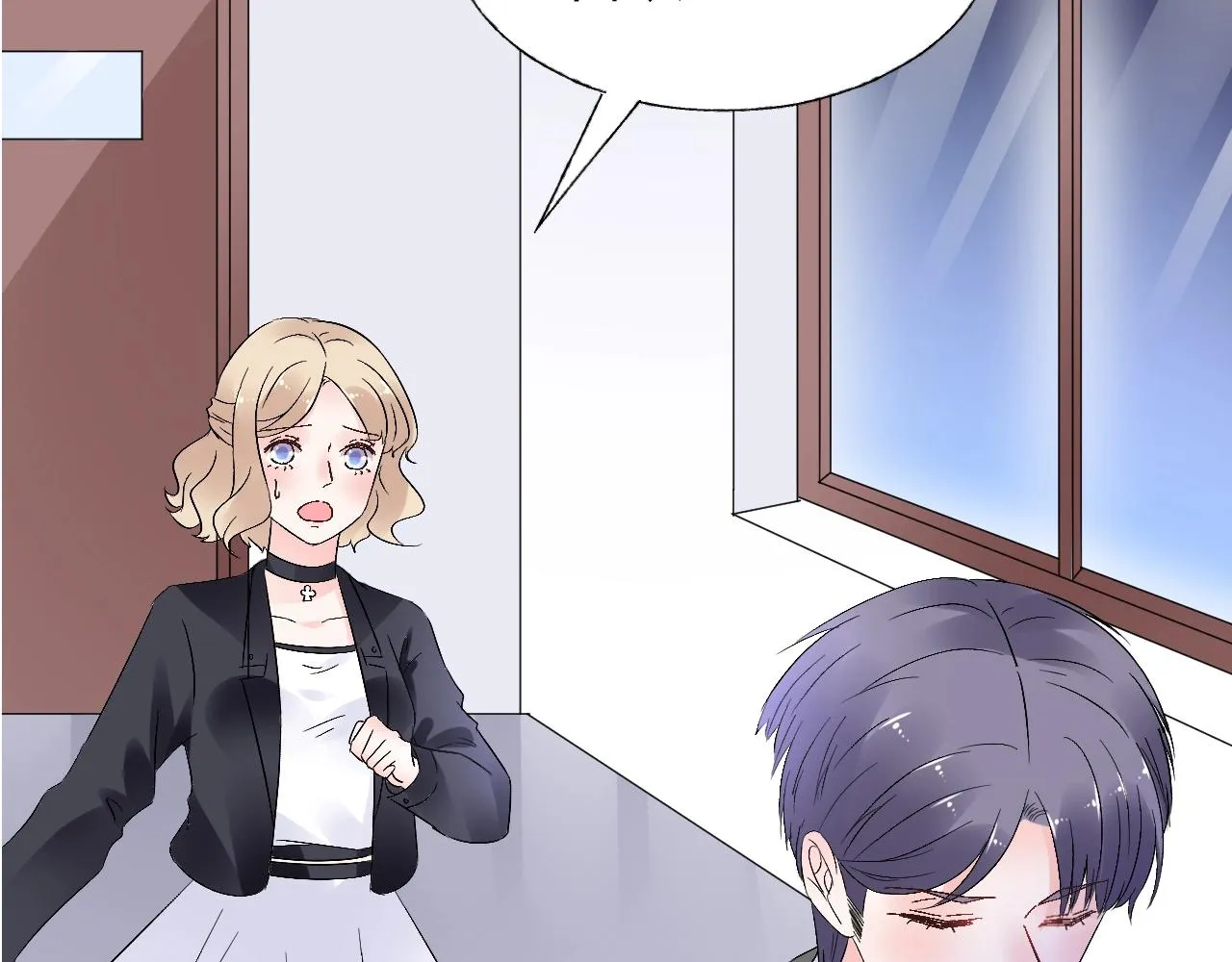第59话 被放鸽子的人 第87页