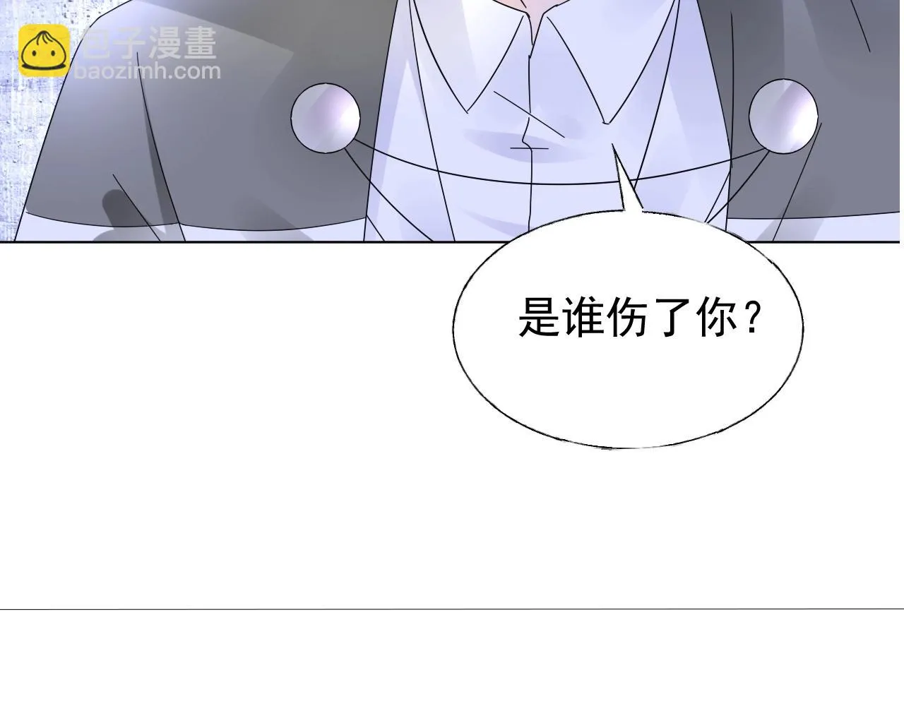 第59话 被放鸽子的人 第90页
