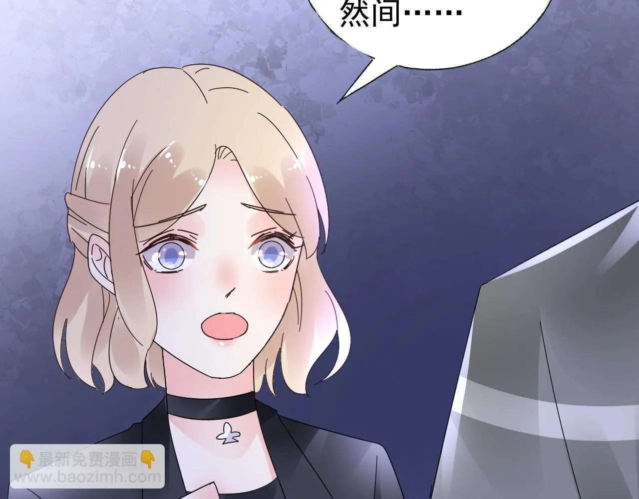 第60话 谁伤了你？ 第54页