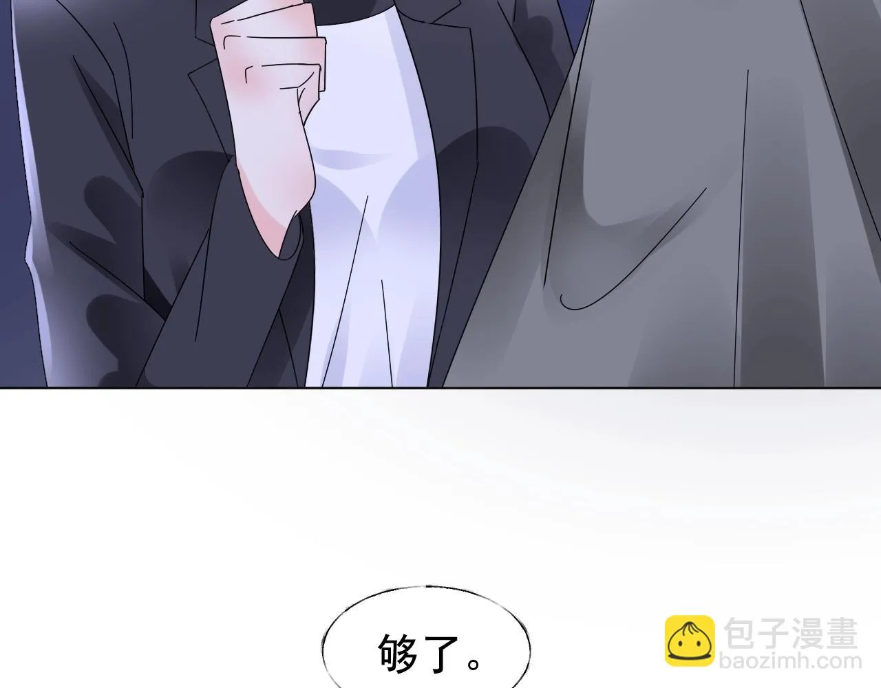 第60话 谁伤了你？ 第55页