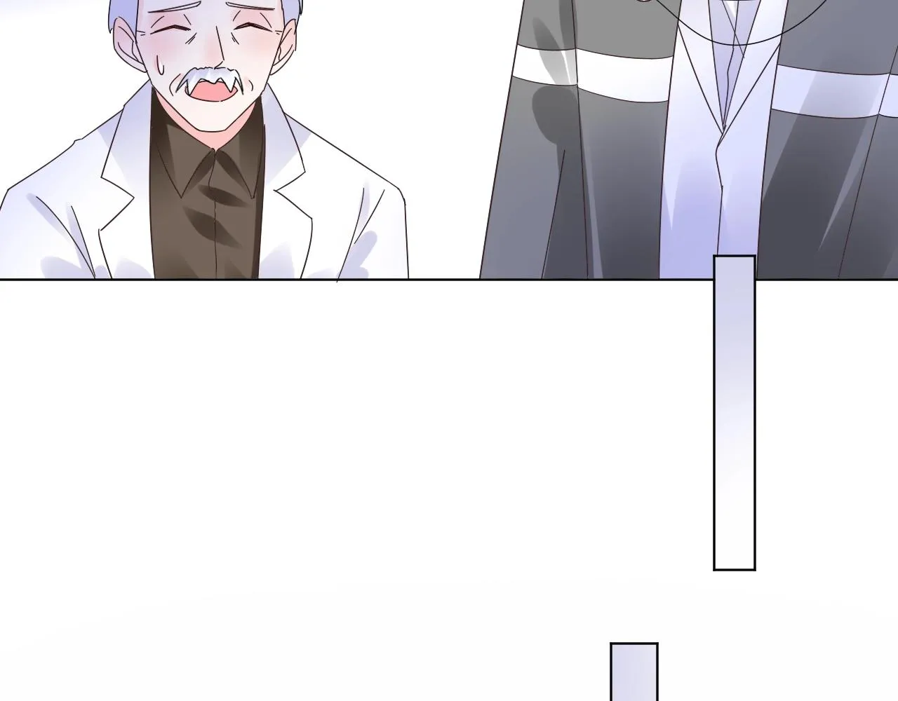 第61话 治好她 第21页