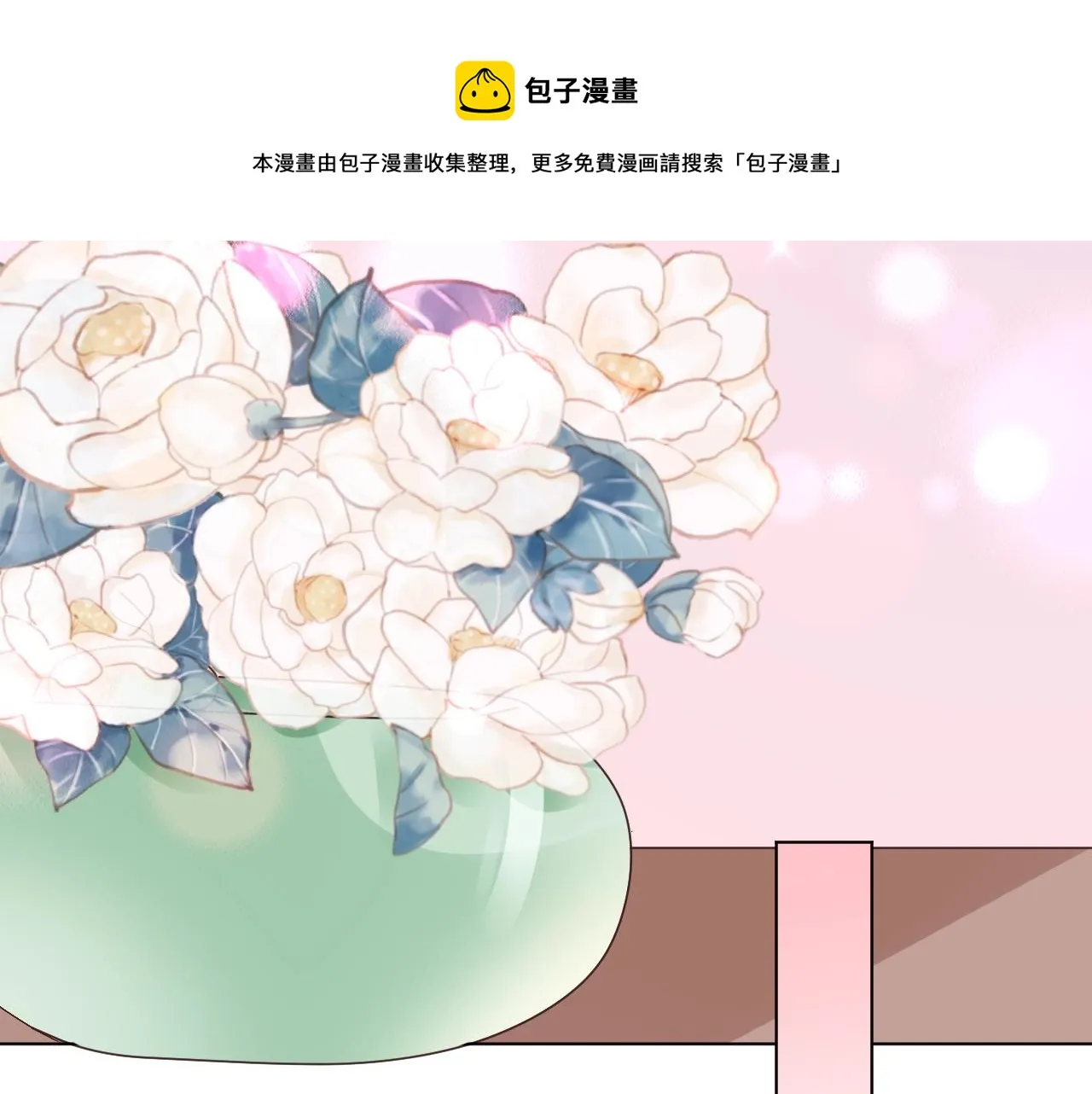 第61话 治好她 第64页