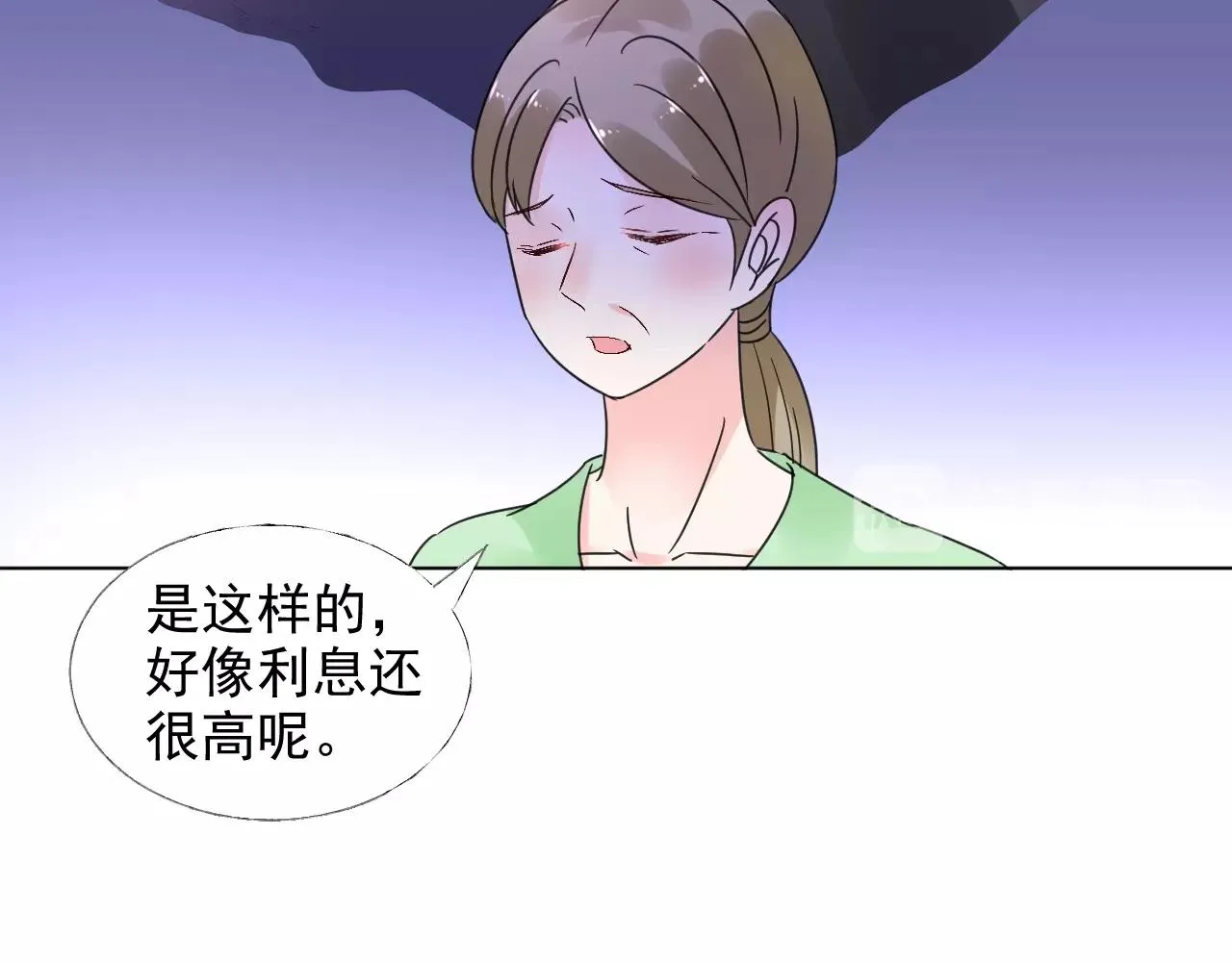 第62话 偷看 第21页