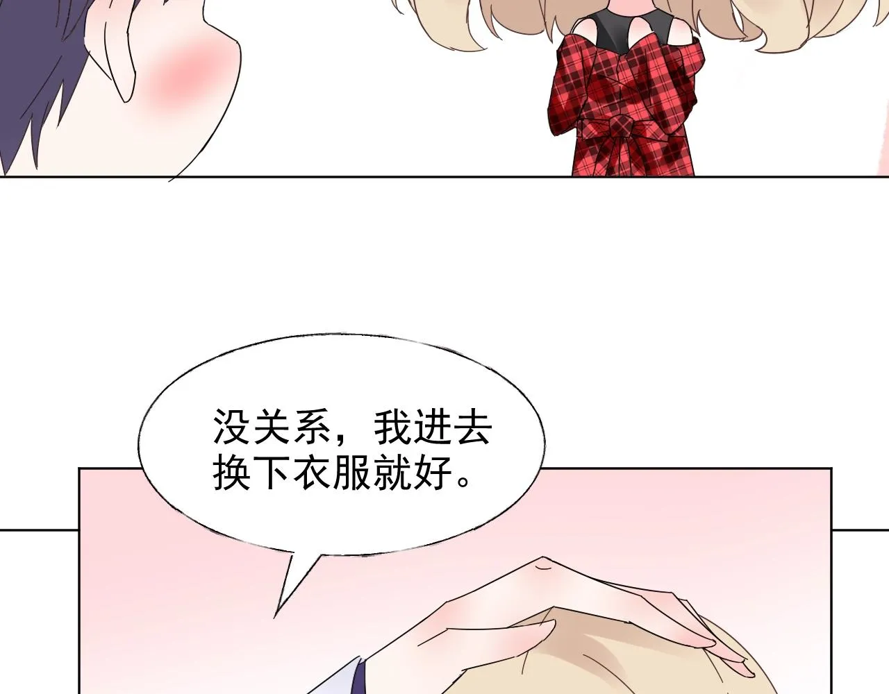 第62话 偷看 第68页