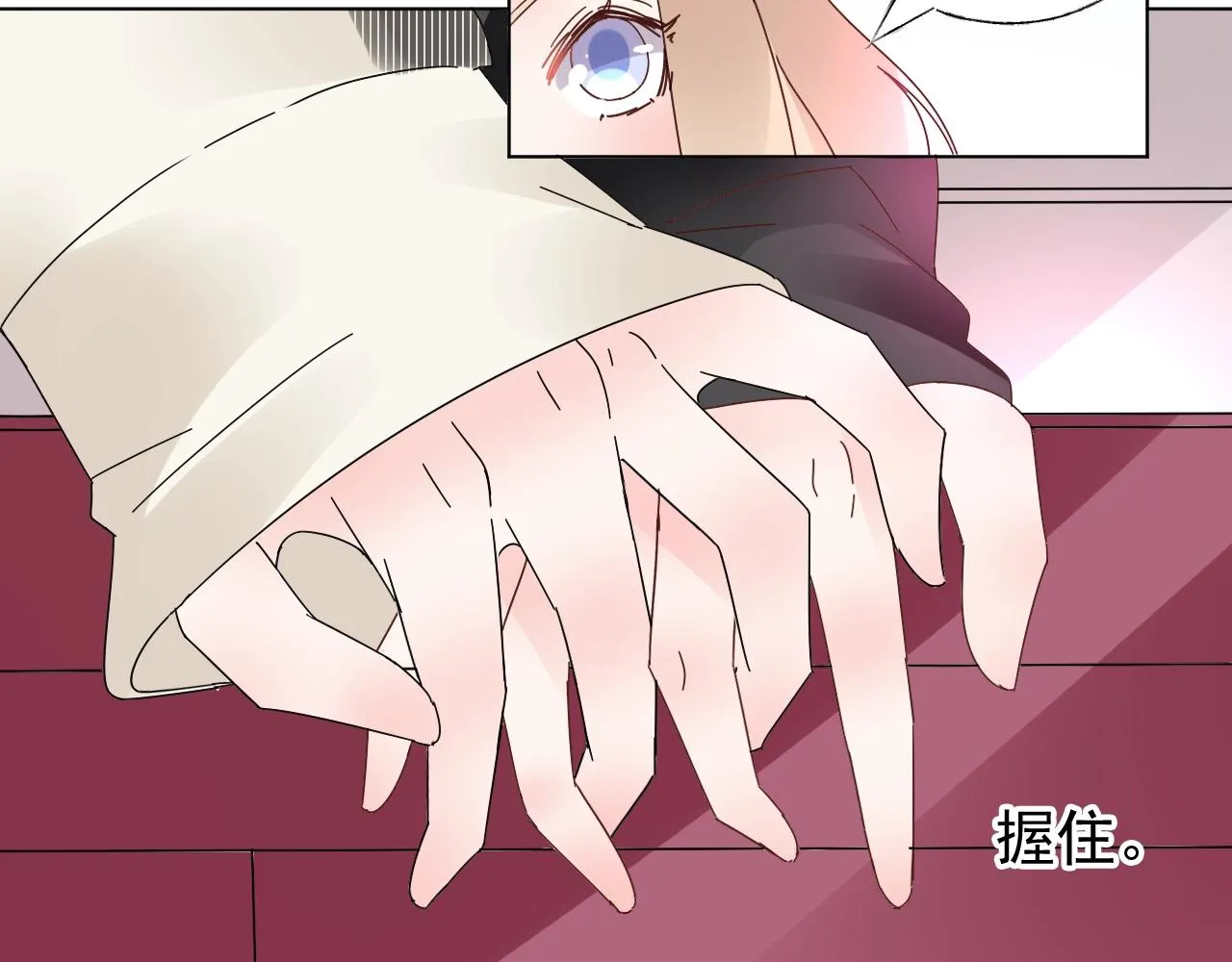 第65话 游乐场 第36页