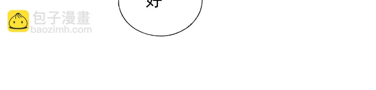 第68话 为了她 第66页