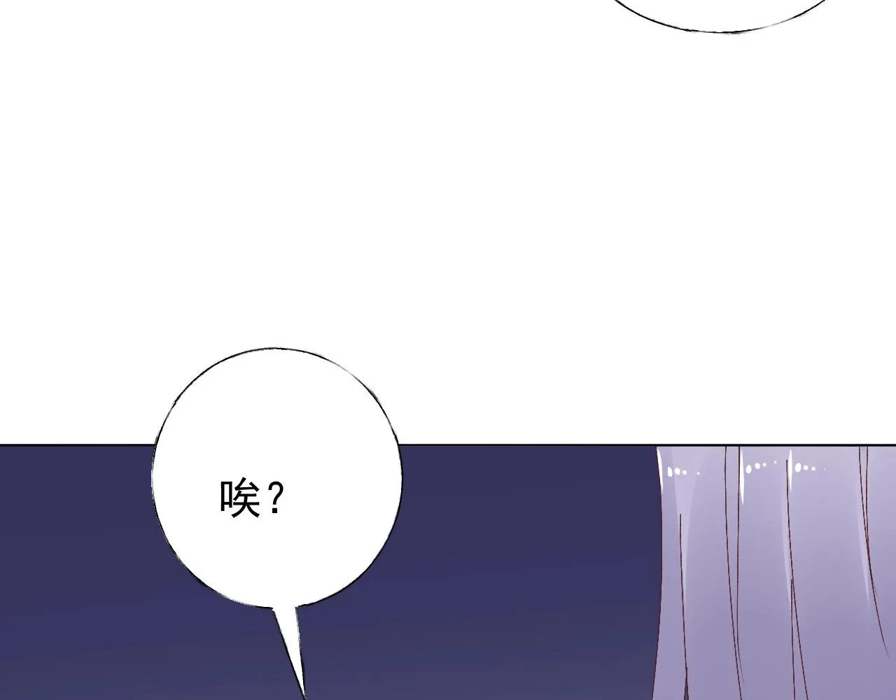 第69话 成功路上荆棘更多 第59页