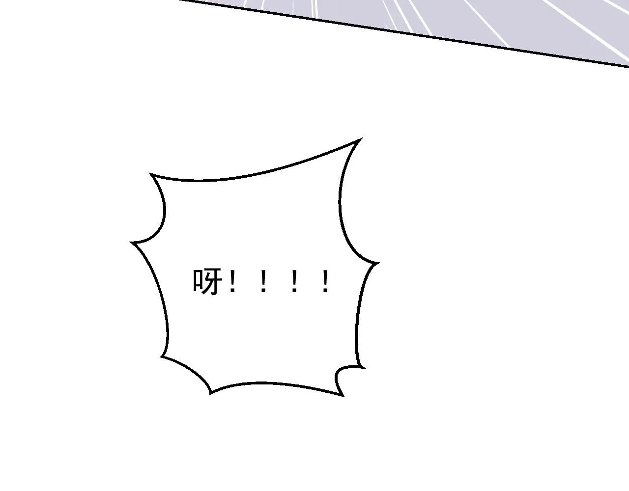 第70话 你竟这么受欢迎？ 第29页