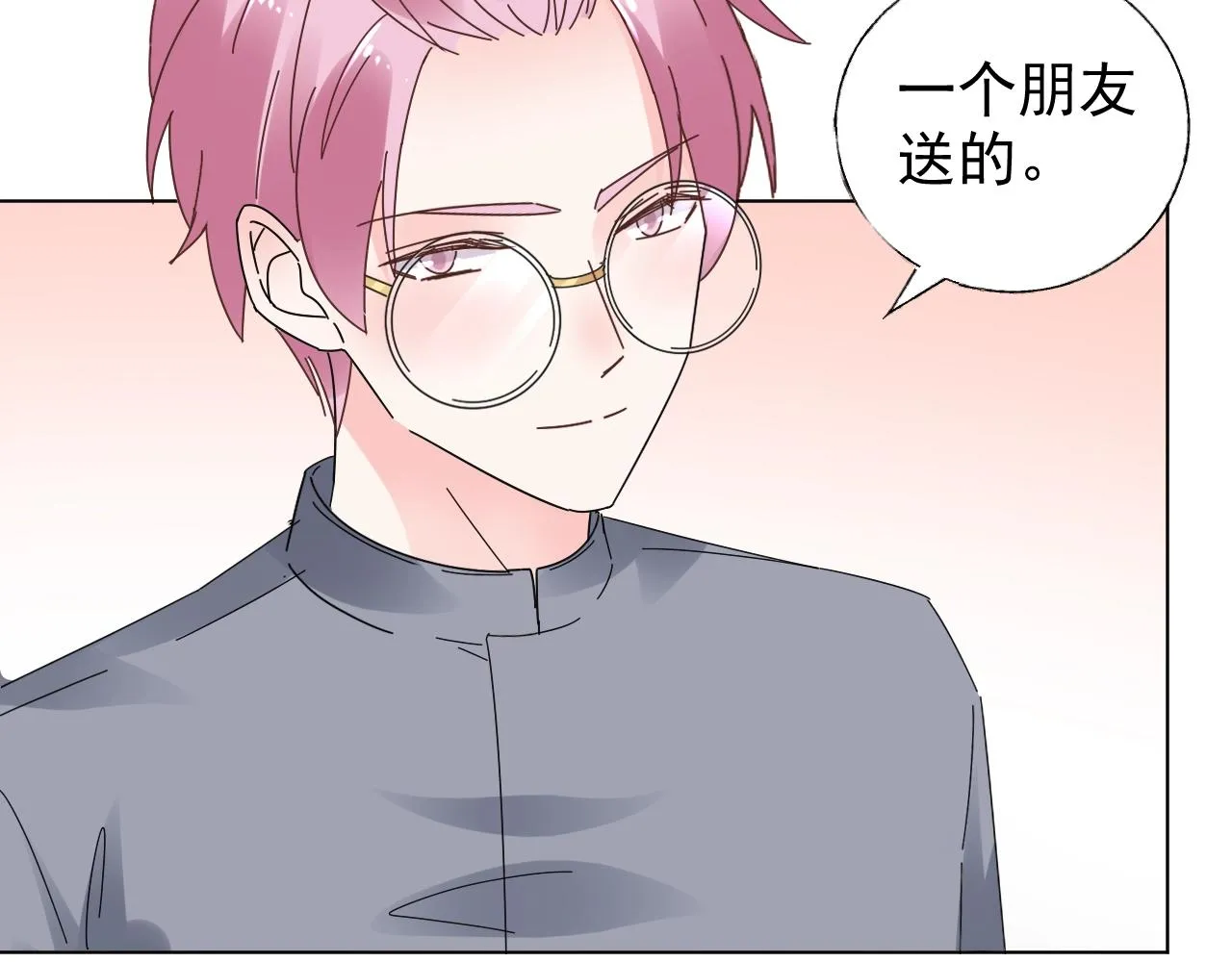 第73话 你的男人是我！ 第10页
