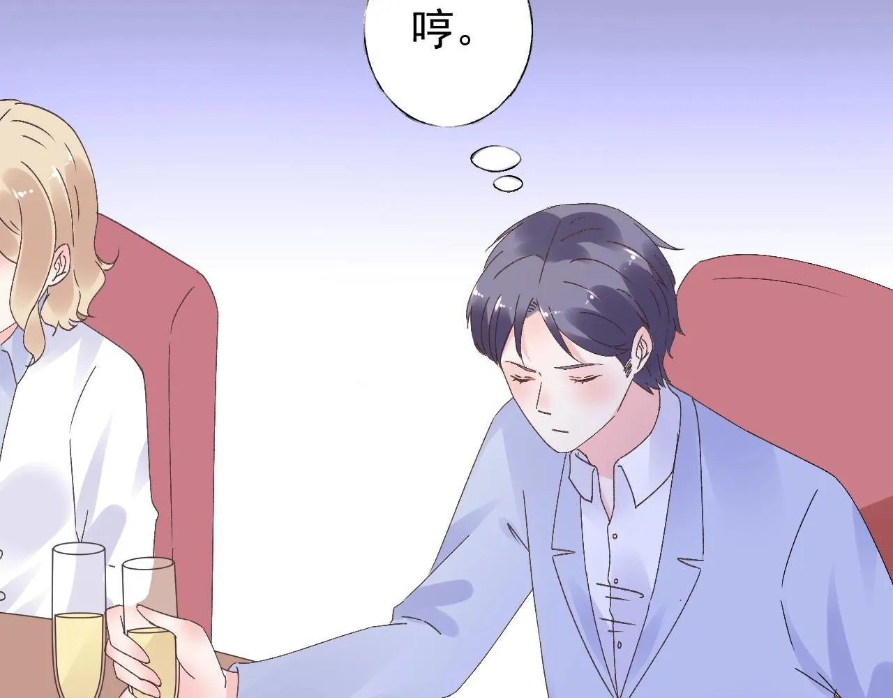 第73话 你的男人是我！ 第19页
