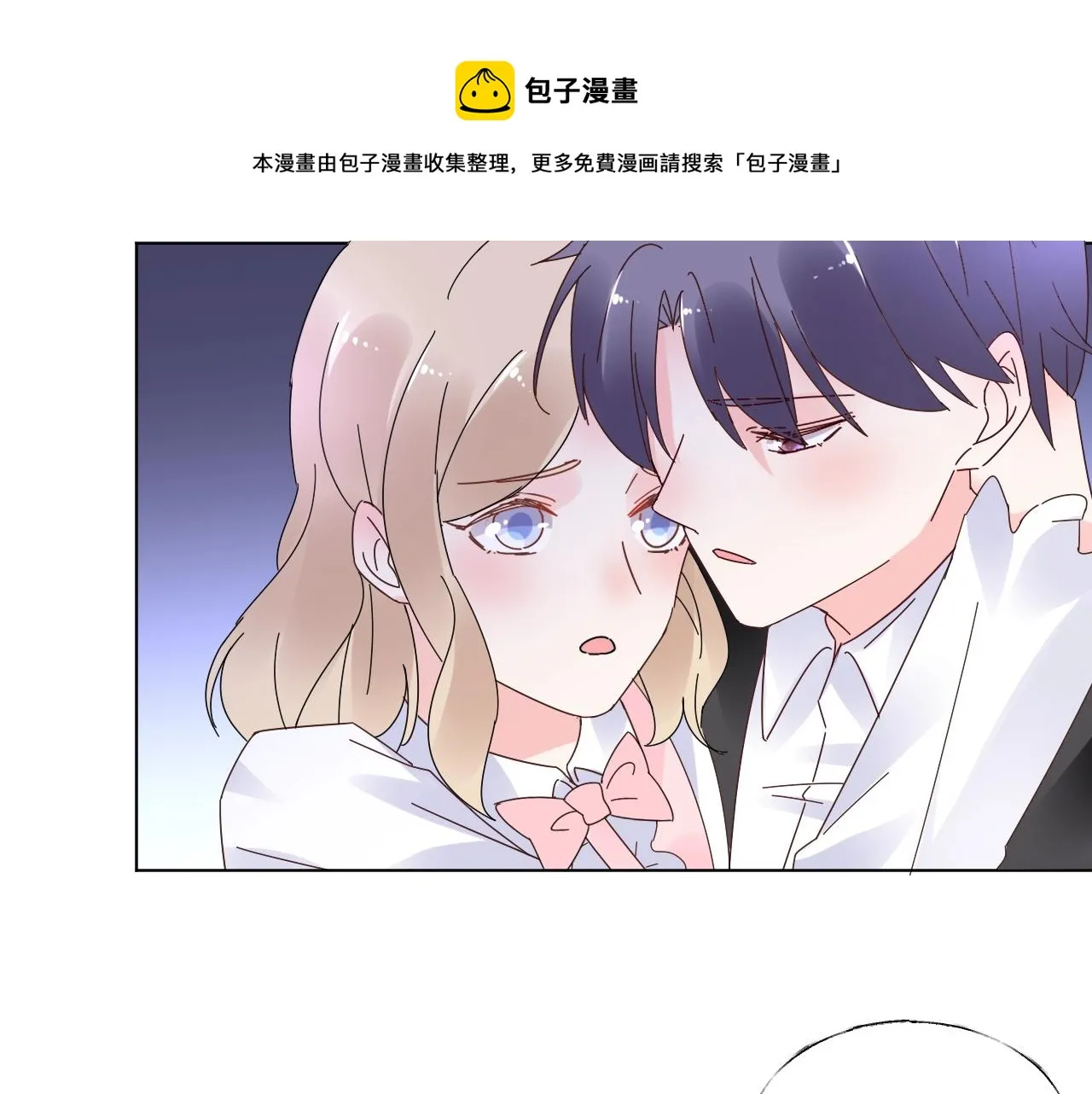 第73话 你的男人是我！ 第65页